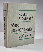 Rusko-slovenský podohospodárský slovník - 