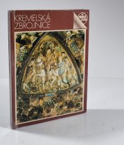 Kremelská zbrojnice - 