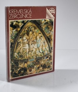 Kremelská zbrojnice