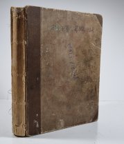 Malý čtenář 53/1934 - Kniha československé mládeže