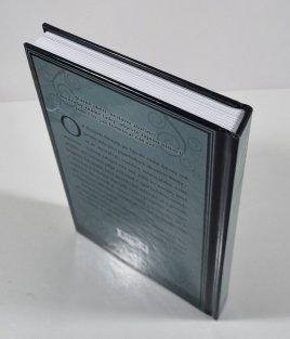 Jed - Ilustrovaná historie