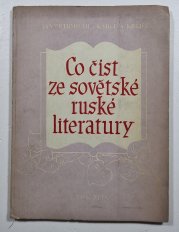 Co číst ze sovětské ruské literatury - 