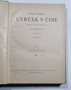 Cvrček v Číně