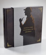 Velká kniha příběhů Sherlocka Holmese - 