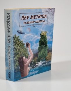 Řev Metřida