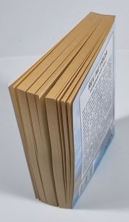 Řev Metřida
