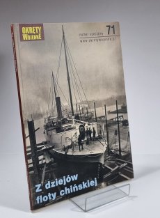 Okrety Wojenne 71 - Z dziejów floty chinskiej