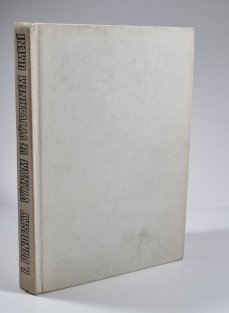 Význam ve výtvarném umění