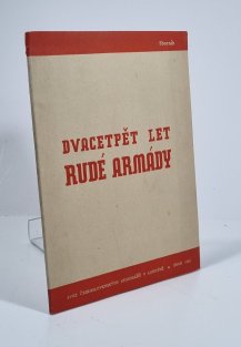 Dvacetpět let Rudé armády