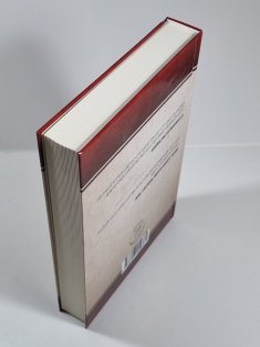 Druhý vatikánsky koncil (slovensky)