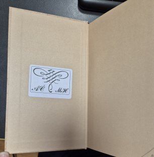 Věčný pekelný žalář