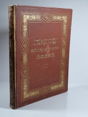 Hrady, zámky a tvrze Království českého IV. - Vysočina táborská - 