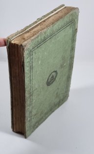 Žiwot pána a spasitele nasseho, Ježísse Krista, Syna Božího I.