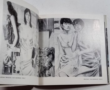 Julián Filo (slovensky)