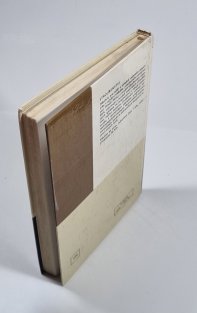 Strojírenská technologie II