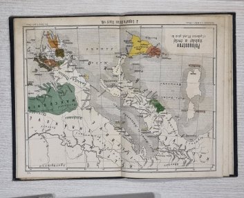 Politický atlas k všeobecným dějinám starého věku