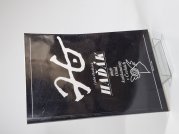 Haďák, aneb Osud karikaturisty v Čechách - 