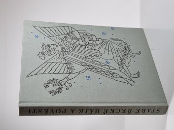 Staré řecké báje a pověsti