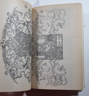 Sborník prací členů Socialistického svazu mládeže Státního ústředního archivu v Praze