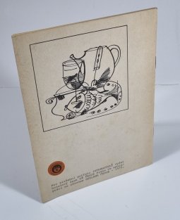 Soubor receptur VII. ročníku soutěže odbornosti oboru kuchař-cukrář interhotelů - Čedok