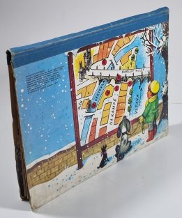 Jak se lev zatoulal (prostorové obrázky)