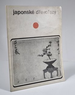 Japonské dřevořezy