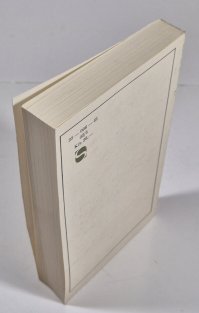 Výbor z filozofických spisů