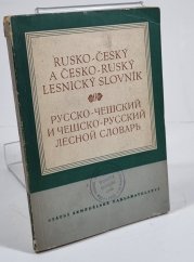 Rusko-český a česko-ruský lesnický slovník - 
