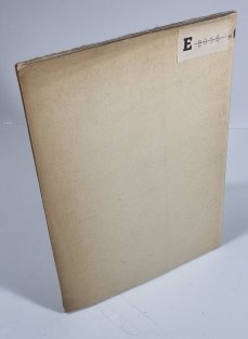 K otázke slovenskej národnej galerie