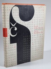 Česká filharmonie - Příběh orchestru - 