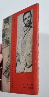 Cizinecká legie očima legionáře Georgese Maniatise