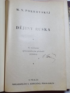 Dějiny Ruska / Dějiny ruské revoluce 1917 / Dějiny občanské války v Rusku 1917-1921