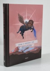 Závod o stříbrný meč - 