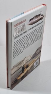 Až ke dnu! - Vzestupy a pády ruského a sovětského ponorkového světa