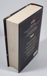 Empirium 1 - Furyborn