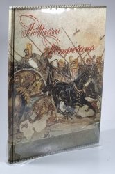 Pittura Pompeiana (italsky) - 