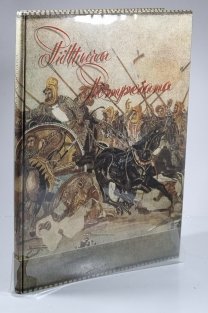 Pittura Pompeiana (italsky)