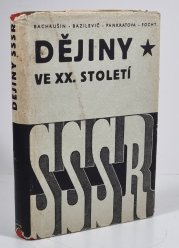 Dějiny SSSR II. - ve XX. století 1900-1946 - 