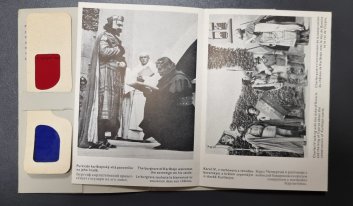 Karlštejn 1348-1948