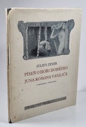 Píseň o hoři dobrého Juna Romana Vasiliče - 