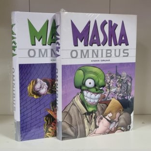MASKA Omnibus 1 + 2