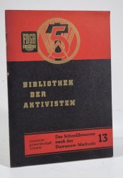 Das Schnellbrennen nach der Duwanow-Methode  - Bibliothek der Aktivisten 13 - 