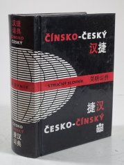 Čínsko-český a česko-čínský stručný slovník - 
