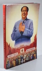 Chinese Propaganda Posters - 