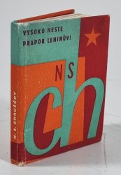 Mladí budovatelé komunismu, vysoko neste prapor Leninův! - 