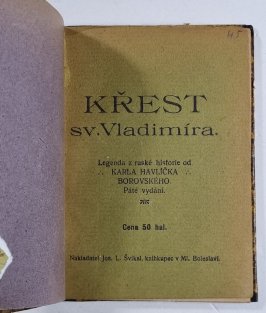 Křest sv. Vladimíra 
