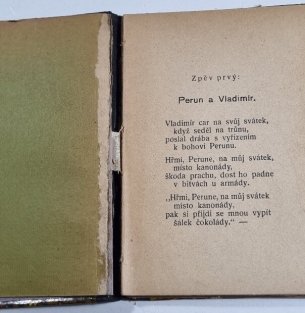 Křest sv. Vladimíra 
