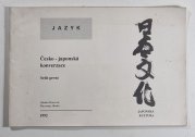 Česko - japonská konverzace - sešit první - 