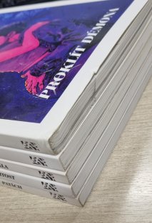 Fatale 1 - 5  (komplet)