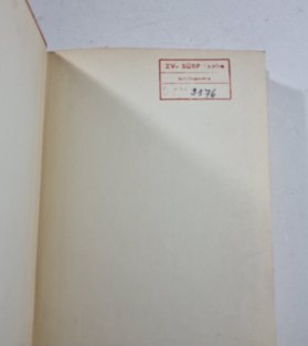 Historie o válce české 1618-1620